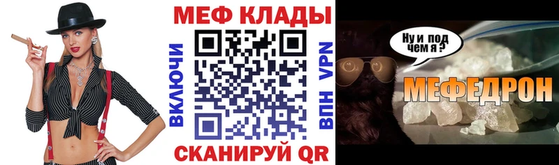 Названия наркотиков Узловая ГАШИШ  Cocaine  Альфа ПВП  АМФ  МЕФ  Конопля 