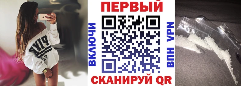купить Узловая Амфетамин 98%