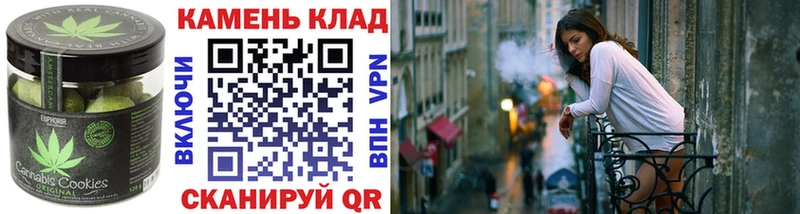 Cannafood конопля  Узловая 