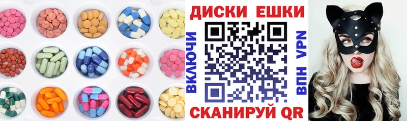 где продают   Узловая  ЭКСТАЗИ Cube 