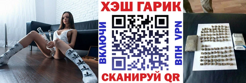 ГАШ hashish  Узловая 