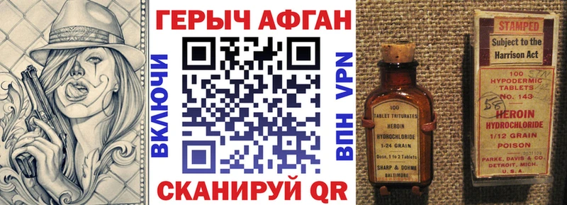 ГЕРОИН Heroin  darknet как зайти  Узловая 