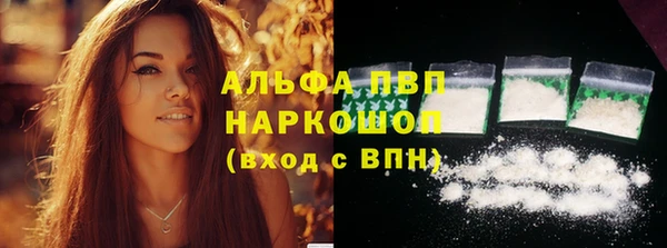 альфа пвп VHQ Нея