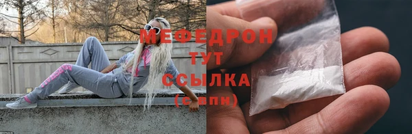 прущая мука Нефтегорск