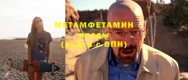 кокаин премиум Абдулино