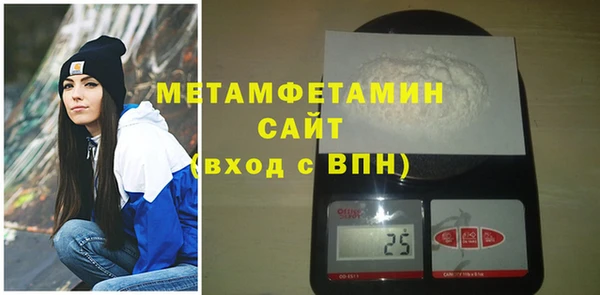 метадон Абинск