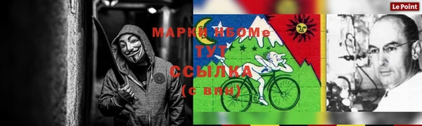 MESCALINE Алексеевка