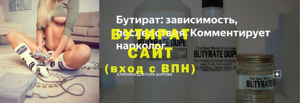 таблы Нефтекумск