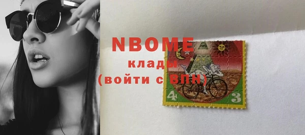прущая мука Нефтегорск