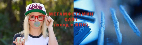 альфа пвп VHQ Нея