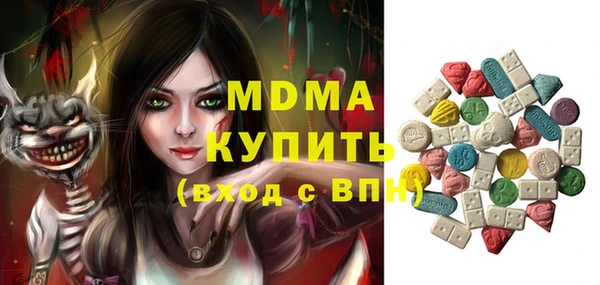 MESCALINE Алексеевка