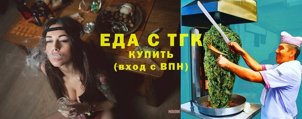таблы Нефтекумск
