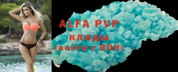 Альфа ПВП Алзамай