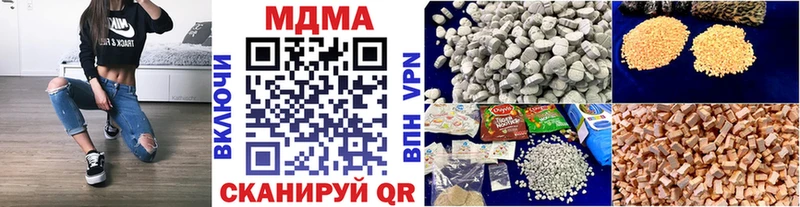 купить закладку  Узловая  МДМА молли 