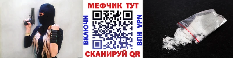 купить   Узловая  МЕФ mephedrone 