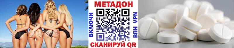 это наркотические препараты  где найти наркотики  Узловая  Метадон белоснежный  MEGA сайт 